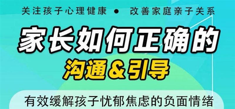 家门口的叛逆学校