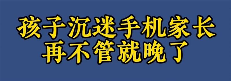 锦辉心起点（叛逆）素质拓展教育